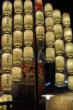 Japanese Paper Lanterns