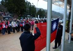 Flag Raising on New Year’s Day