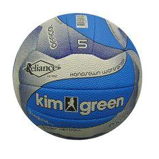 Reliance Kim Green Training Netball