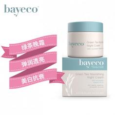 Bayeco 绿茶卡卡杜李晚霜 奇迹修护小绿瓶 保湿抗氧化