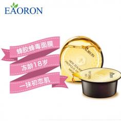 Eaoron-水光针-蜂胶蜂毒面膜保湿补水睡眠面膜紧致肌肤涂抹式10ml