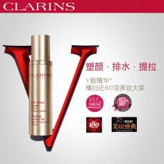 Clarins-娇韵诗-V脸精华塑颜紧致精华露50ml-提拉小脸-cn1.jpg