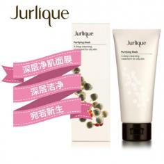 Jurlique-茱莉蔻-深层净肌面膜-100ml-cn1.jpg