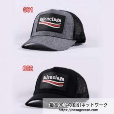 Balenciaga キャップ メンズ/男性 バレンシアガ 帽子 野球帽 高品質 ベースボールキャップ ブランド カッコイイ