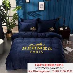 布団カバー4点セット HERMES エルメス 掛け布団カバー 敷き布団カバー 枕/ピローケース 両面水晶絨 布団ケースセット 暖かい