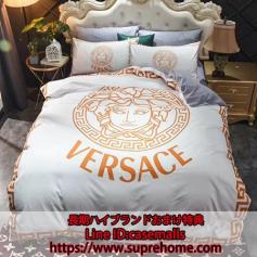 Versace ヴェルサーチ 布団カバーセット ベッドシーツ 枕カバー ブランド寝具 ホワイト 高品質 ベットカバーセット 通気性 コットン製 抗菌 掛け布団カバー 4点セット
https://www.suprehome.com/goods/versace-bed-cover-set-1209.html