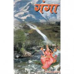 गंगा- Ganga Book

This book is an artistic collection of poems purity, faith and culture of goddess ganga, personifying th ganges river. It is a source of livelihood for millions of people.

Visit for product: https://www.exoticindiaart.com/book/details/ganga-MZQ954/

Hindi Literature: https://www.exoticindiaart.com/book/LanguageandLiterature/hindi/

Language and Literature: https://www.exoticindiaart.com/book/LanguageandLiterature/

Books: https://www.exoticindiaart.com/book/

#books #languageandliterature #hindibooks #religiousbooks #hindiliterature #gangabook #hinduliterature #literaturebooks