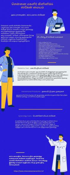 சி.டபிள்யூ.சி சென்னையில் புகழ்பெற்ற அல்ட்ராசவுண்ட் கர்ப்பகால ஸ்கேன் மையம். எங்களிடம் வரும் அனைத்து கர்ப்பிணிகளுக்கும் அனைத்து வகையான ஸ்கேன் வசதிகளும் செய்கிறது.  இன்றே உங்கள் சந்திப்பை மொபைல் அல்லது வலைத்தளம் வழியாக பெறுங்கள்: https://www.chennaiwomensclinic.in/