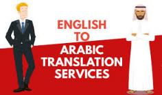 Need help with your Arabic translation? Order certified translation services now for Arabic to English and English to Arabic Translation. Call Languages Unlimited today, or fill out the Document Translation Request Form by visiting our website.
https://www.languagesunlimited.com/arabic-translation-interpretation-services