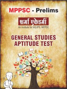 Start FREE online test with General Studies and Engineering Aptitude quiz for Gate electrical engineering exam 2019-20. Improve your score by attempting