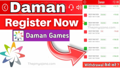 Daman games Apk Download | Refer and Earn ₹150 Bonus