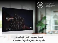 Unlock the potential of your business with our top-notch Digital Marketing Agency in Riyadh. 