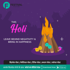 Create amazing Holi Posters with Festival Poster.

Design beautiful Holi posters effortlessly using our Festival Poster Maker App. Get creative and spread the joy of Holi with your personalized posters for businesses, organization, or events. Download Holi photos, Holi posters, Holi banners, Holi poster maker , Holi story, Holi flyers and more on Festival Poster App.

https://play.google.com/store/apps/details?id=com.festivalposter.android&hl=en?utm_source=Seo&utm_medium=imagesubmission&utm_campaign=holi_app_promotions