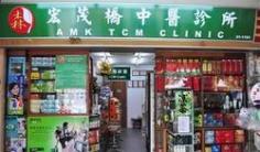 Are you looking for the Best TCM Infertility in Ang Mo Kio? Then contact them at Huajian TCM & Beauty Clinic(华健中医）AMK Evergreen LLP in Ang Mo Kio. They are not just a clinic; they are your partners in health and well-being.  Visit - https://maps.app.goo.gl/N1SeyX7EYuxHwh457.