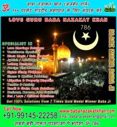 Baba Nazakat Khan is famous place for Jyotish and vashikaran purpose where Specialist Astrologers and Black Magic Tantrik provide you best of the services. Our specialist Remove all major Problem Of your Life. Our astrologer has alot Of extensive knowledge of Vedic Astrology and the complete spiritual literature. Our Astrologist is 7 times gold medal winner in Astrology field. Our baba ji is well versed in all spiritual prayers to appease planets and invoke Gods and Goddesses and is a Tantra mantra specialist. +91-99145-22258 +91-78892-79482 http://www.babanazakatkhan.com
