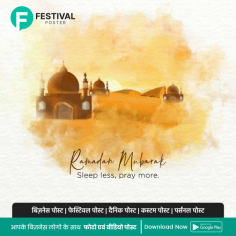 Ramadan Mubarak: Explore the Essence with Our Festival Poster App!

Embrace the spirit of Ramadan with our exclusive festival poster app! Ramadan Mubarak to all! 