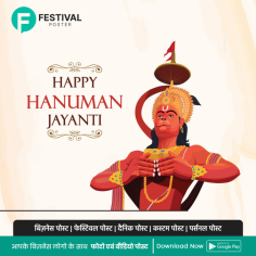 Hanuman Jayanti: Capture the Essence with Our Festival Poster App! 