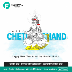 Embrace Cheti Chand with Festival Poster App: Create Stunning Posters Effortlessly

Enhance your Cheti Chand festivities with captivating posters made effortlessly using our Festival Poster Maker App. Share the spirit of this special occasion with personalized posters for businesses, organizations, or gatherings.