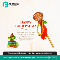 Embrace Gudi Padwa: Create Stunning Posters with Festival Poster App!

Make your Gudi Padwa celebrations truly memorable with captivating posters crafted effortlessly using our Festival Poster Maker App. Share the festive spirit with personalized posters tailored for businesses, organizations, or events.

https://play.google.com/store/apps/details?id=com.festivalposter.android&hl=en?utm_source=Seo&utm_medium=imagesubmission&utm_campaign=happygudipadwa_app_promotions

#GudiPadwa #PosterDesign #FestivalPosterApp #CustomPosters #FestiveDesigns #MaharashtrianNewYear #EasyPosterMaker #DIYPosters #EventPromotion #SocialMediaGraphics #WishesMaker"