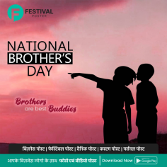 "Make National Brother's Day Special with Custom Posters Using Festival Poster App"

Celebrate National Brother's Day images with Festival poster App. Use the Festival Poster App to create custom designs that honor the special bond between brothers. Download the Festival Poster App now and start creating with ease.

https://play.google.com/store/apps/details?id=com.festivalposter.android&hl=en?utm_source=Seo&utm_medium=imagesubmission&utm_campaign=nationalbrothersday_app_promotions

#CreatePoster #CreateImage #FestivalPosterApp #BrothersDay #BrotherlyLove #Siblings #Family #BrothersForever #Brotherhood #NationalBrothersDay #SiblingBond #BrothersInArms #BestBrothers #BrotherGoals #BrotherlyBond #BrothersForLife #BrothersDay2024 #CelebratingBrothers #BrotherlyConnection #BrotherlySupport #SiblingGoals #BrotherlyMemories #BrotherlyFun