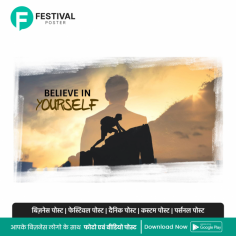 Believe in Yourself: Express Your Civic Spirit with Our festival Poster App! 