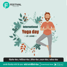 Celebrate International Yoga Day by Creating Posters and Images with the Festival Poster App

Celebrate International Yoga Day by creating beautiful posters and images with the Festival Poster App! This app allows you to design images, posters and customize stunning templates for your yoga events, classes, and celebrations. Download the Festival Poster App now and make this International Yoga Day memorable!

https://play.google.com/store/apps/details?id=com.festivalposter.android&hl=en?utm_source=Seo&utm_medium=imagesubmission&utm_campaign=internationalyogaday_app_promotions