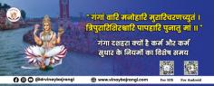 Ganga Dussehra is a special festival that falls on the Dashami Tithi of Shukla Paksha of Jyeshtha month. This festival is celebrated all over India.  tells that on the day of  Dussehra 2024  festival is celebrated all over India. This day related to the descent of Goddess Ganga is a time for the devotees to remove the obstacles of life.

Contact us :- 9999113366

https://www.vinaybajrangi.com/festivals/dussehra.php 
