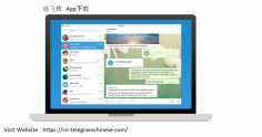 Telegram Chinese It is an instant messaging application with many features. It is capable of sharing files, photos, videos as well as large files between its users. Telegram Chinese offers an impressive array of functions that make the app a great choice whether for businesses or individuals. They include end-to -end encryption robots, group chats and cross-platform compatibility. If people who use the internet make use of this website https://cn-telegramchinese.com/ online, they can get the details regarding telegram download.