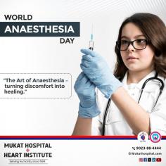 On World Anaesthesia Day, we honor the incredible work of anesthesiologists who ensure comfort, safety, and care in every procedure. Here's to those who keep us pain-free and bring calm to the operating room!