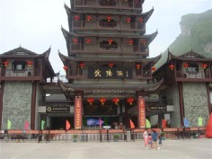 China Pictures - Traveller Photos of China, Asia - TripAdvisor