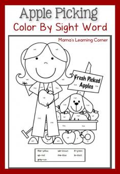 Free Color By Sight Worksheet: Apple Picking