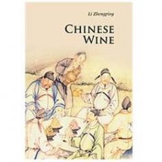 This illustrated introduction to Chinese wine explores the history of wine production in China, the legends and customs that surround it and its place in China today. Traditionally, Chinese wine and spirits were made from grain, and had three important uses: to perform rituals, to dispel one's worries and to heal. Today, wine is still believed to have a therapeutic benefit, but the Chinese beverage industry has expanded on a large scale and now includes famous brands of beer and, increasingly, vineyards producing red and white wine for global consumption. Chinese Wine is indispensable reading for both wine-lovers and all those with an interest in the transition from traditional to modern Chinese culture.