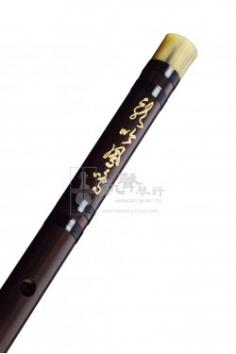 Aged Rosewood Adjustable Dizi by Ge Jianming D key
