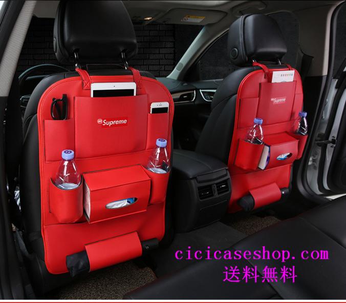ブランド シュプリーム Supreme 車用 収納 シートバック収納ポケット 多機能 小物入れ かー用品 車内装アクセサリー 車載かける袋