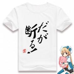 ｢だが断る！｣アイドルマスター シンデレラガールズ 双葉杏 Tシャツ