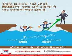 Best Mutual Fund Advisior, Investments Advisior Call us on 9824273056
