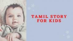 Tamil Story For Kids its give some entertaiment and mind relax latest Tamil Story For Kids is very usel to read online.
