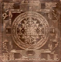 Shri Yantra (Shri Chakra)

Sri yantra made of copper in sanskrit. Shri Chakra is a form of mystical diagram (yantra) used in the Shri Vidya school of Hinduism. It consists of nine interlocking triangles that surround a central point known as a bindu. These triangles represent the cosmos and the human body.
Visit for product: https://www.exoticindiaart.com/product/paintings/shri-yantra-shri-chakra-HZB49/

Chakras: https://www.exoticindiaart.com/paintings/Tantra/chakras/

Tantras: https://www.exoticindiaart.com/paintings/Tantra/

#tantras #chakras #sriyantra #srichaktra #yantras