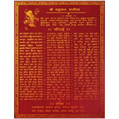 Get Sri Hanuman Chalisa In Velvet Wall Mounting

Velvet Wall Mounting Textiles with Hanuman Chalisa and Dohas written on it.

Visit for Product: https://www.exoticindiaart.com/product/textiles/sri-hanuman-chalisa-AR73/

Religious: https://www.exoticindiaart.com/textiles/Religious/

Textiles: https://www.exoticindiaart.com/textiles/

#textiles #religioustextiles #religious #hanumanchalisa #hanuman #valvethanumanchalisa