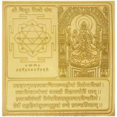 Get Shri Tripura Bhairavi Yantra - Ten Mahavidya Series

Copper made sri Tripura Bhairavi Yantra with its mantras printed on it. small size yantra used for worship and eaisy to keep any palce.

Visit for Product: https://www.exoticindiaart.com/product/paintings/shri-tripura-bhairavi-yantra-ten-mahavidya-series-HZB76/

Mahavidyas: https://www.exoticindiaart.com/paintings/Tantra/mahavidyas/

Tantras: https://www.exoticindiaart.com/paintings/Tantra/

#tantras #mahavidyas #coppertantras #yantra
