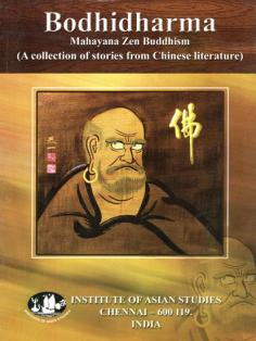 Bodhidharma- Mahayana Zen Buddhism (A Collection of Stories from Chinese Literature)

Bodhidharma was an Indian Buddhist monk who went to China (East land)from India (west land) in the first quater of the sixth century. He brought Mahayana Buddhism to China. It is said that he was born as the third prince of a kingdom of South India. Coming to China, he stayed at the Shao-lin monastery (temple).

Visit for Product: https://www.exoticindiaart.com/book/details/bodhidharma-mahayana-zen-buddhism-collection-of-stories-from-chinese-literature-NAW637/

Buddha: https://www.exoticindiaart.com/book/Buddhist/buddha/

Buddhist: https://www.exoticindiaart.com/book/Buddhist/

Books: https://www.exoticindiaart.com/book/

#book #buddha #buddhist #bodhidharma #zenbuddhism #religiousbook