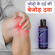 Vata Cure (Joint Pain Relief Oil) has excellent anti-inflammatory and powerful pain-relieving properties that provide long-term relief from knee, joint and muscular pain.
https://www.amazon.in/Pharma-Science-Muscle-Relief-Oil-100ml/dp/B08Z7CB4Z7