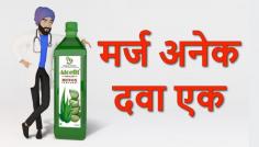Buy Aloe Vera Juice With Pulp - Rejuvenates Skin & Hair

It can help to remove toxins from the body. It can keep body muscles toned and healthy. Because of its multiple minerals and amino acid, it can aid in improving your overall health 
https://www.amazon.in/Pharma-Science-Drinking-Juice-1000ml/dp/B07VNDQXRF