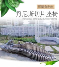 Besteel is a China street furniture and urban furniture manufacturer offering a wide range of custom street furniture, bench,litter bin,table,cycle parking,recycle etc.
https://www.chair4u-china.com/