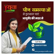 Contact Dr. Sandeep Sharma for the best treatment for all your sexual problems including erectile dysfunction, veneral disease, premature ejaculation, nocturnal emission and other related problems. We have the best ayurvedic sexologist doctors in Allahabad. Visit our site to contact us, to view our gallery, awards, about us page and see our treatment cases for better info.The best sex rog visheshagya clinic in Allahabad. We have the best gupt rog doctors in prayagraj. Dr. Sandeep Sharma is the best sexologist in Allahabad. Yuva ayurvedic is the best male sexologist clinic in Allahabad.