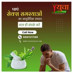 Contact Dr. Sandeep Sharma for the best treatment for all your sexual problems including erectile dysfunction, veneral disease, premature ejaculation, nocturnal emission and other related problems. We have the best ayurvedic sexologist doctors in Allahabad. Visit our site to contact us, to view our gallery, awards, about us page and see our treatment cases for better info.The best sex rog visheshagya clinic in Allahabad. We have the best gupt rog doctors in prayagraj. Dr. Sandeep Sharma is the best sexologist in Allahabad. Yuva ayurvedic is the best male sexologist clinic in Allahabad.