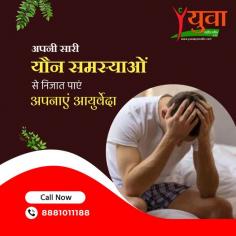 Contact Dr. Sandeep Sharma for the best treatment for all your sexual problems including erectile dysfunction, veneral disease, premature ejaculation, nocturnal emission and other related problems. We have the best ayurvedic sexologist doctors in Allahabad. Visit our site to contact us, to view our gallery, awards, about us page and see our treatment cases for better info.The best sex rog visheshagya clinic in Allahabad. We have the best gupt rog doctors in prayagraj. Dr. Sandeep Sharma is the best sexologist in Allahabad. Yuva ayurvedic is the best male sexologist clinic in Allahabad.