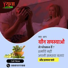 Contact Dr. Sandeep Sharma for the best treatment for all your sexual problems including erectile dysfunction, veneral disease, premature ejaculation, nocturnal emission and other related problems. We have the best ayurvedic sexologist doctors in Allahabad. Visit our site to contact us, to view our gallery, awards, about us page and see our treatment cases for better info.The best sex rog visheshagya clinic in Allahabad. We have the best gupt rog doctors in prayagraj. Dr. Sandeep Sharma is the best sexologist in Allahabad. Yuva ayurvedic is the best male sexologist clinic in Allahabad.