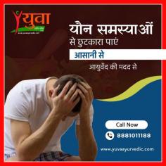 Contact Dr. Sandeep Sharma for the best treatment for all your sexual problems including erectile dysfunction, veneral disease, premature ejaculation, nocturnal emission and other related problems. We have the best ayurvedic sexologist doctors in Allahabad. Visit our site to contact us, to view our gallery, awards, about us page and see our treatment cases for better info.The best sex rog visheshagya clinic in Allahabad. We have the best gupt rog doctors in prayagraj. Dr. Sandeep Sharma is the best sexologist in Allahabad. Yuva ayurvedic is the best male sexologist clinic in Allahabad.