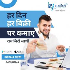Do you want to earn money everyday? Reijiro is the best online banking for sale everyday and get a lot of income | net banking | sbi online|sbi net banking| sbi
